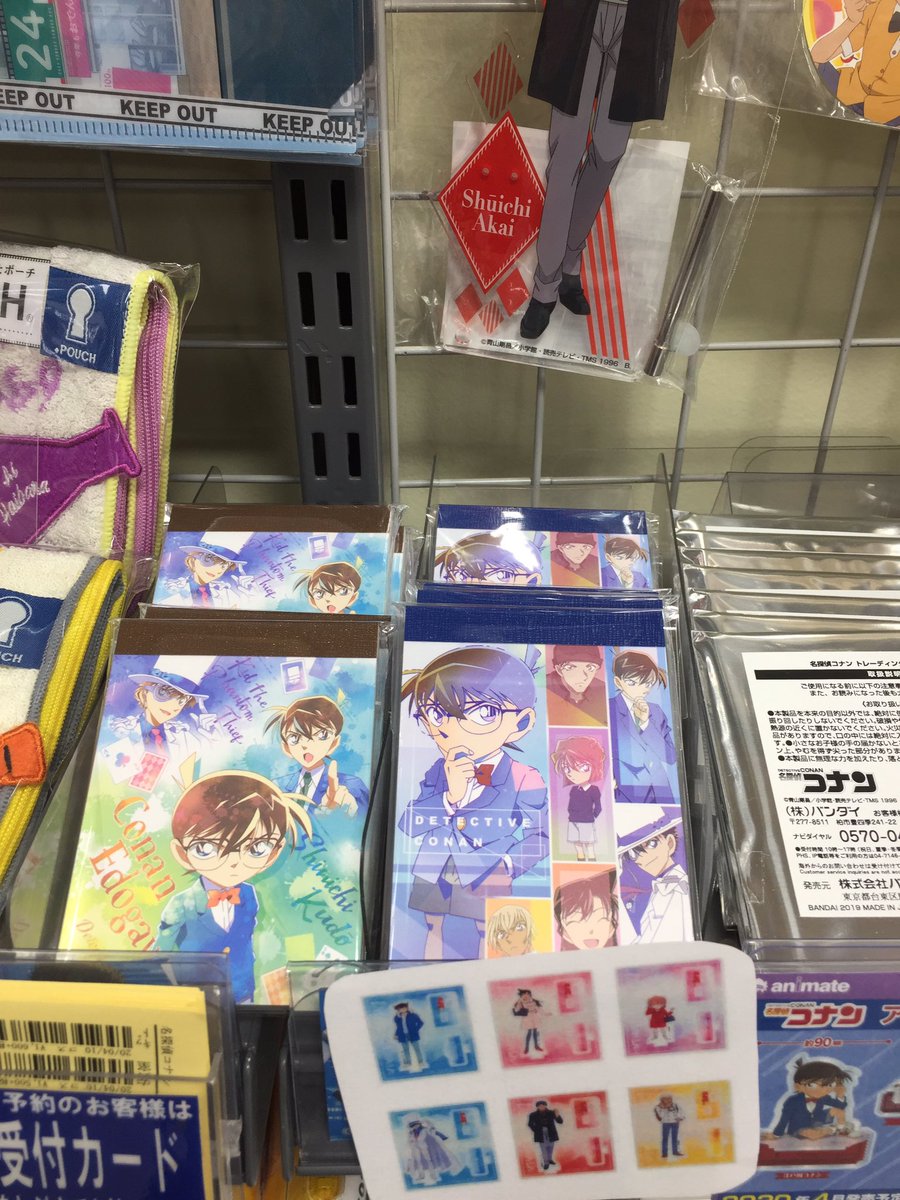アニメイト熊本 Twitter ನಲ ಲ グッズ入荷情報 名探偵コナン より新商品各種入荷しましたクマよ アニ熊本入荷