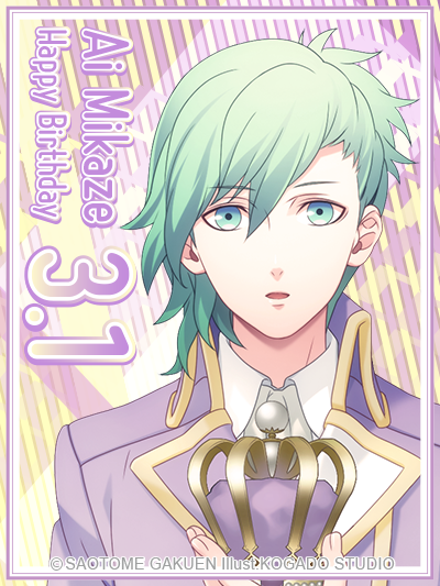 うたの プリンスさまっ Birthday 3月1日は美風藍のお誕生日です 得意楽器はシンセサイザー 香りがあるものに興味をもつことが多いとのこと 最近は登山も楽しんでいます ボクを支えてくれてありがとう Utapri Ai