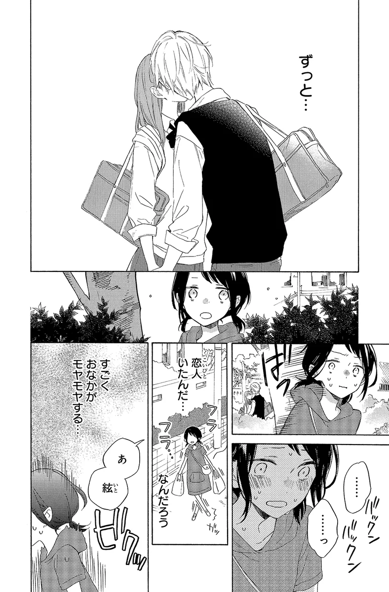 LaLa編集部 on X: 