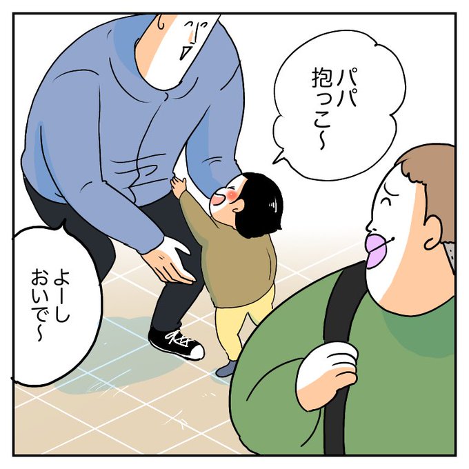 戸愚呂スタイル
https://t.co/yuaFX0BCju 