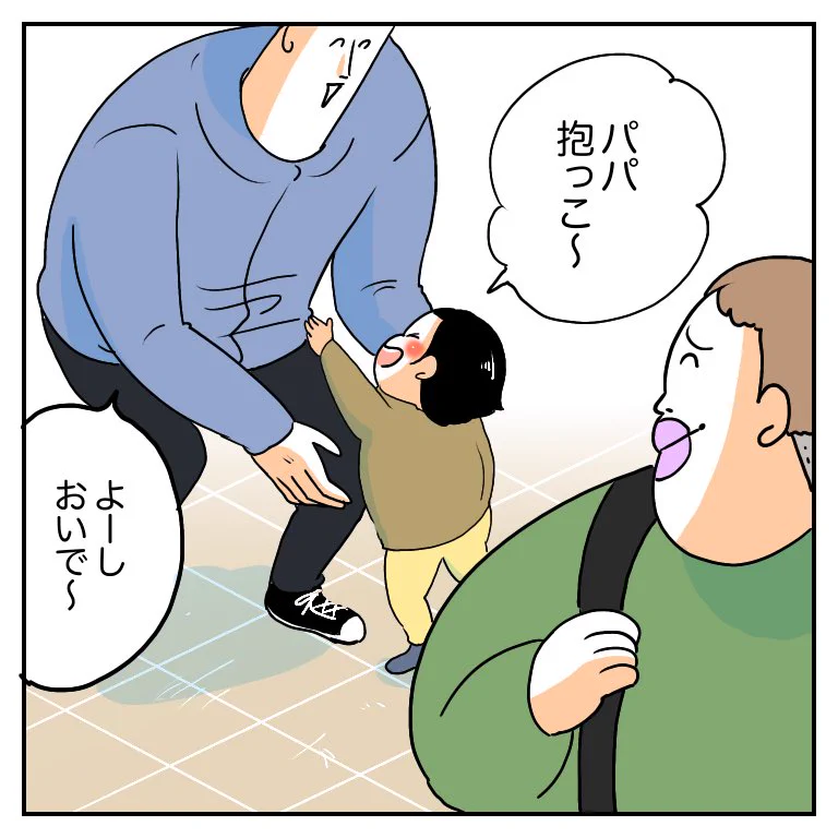戸愚呂スタイルが多い？世のお父さんの子ども抱っこ方法が話題www