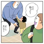 戸愚呂スタイルが多い？世のお父さんの子ども抱っこ方法が話題!