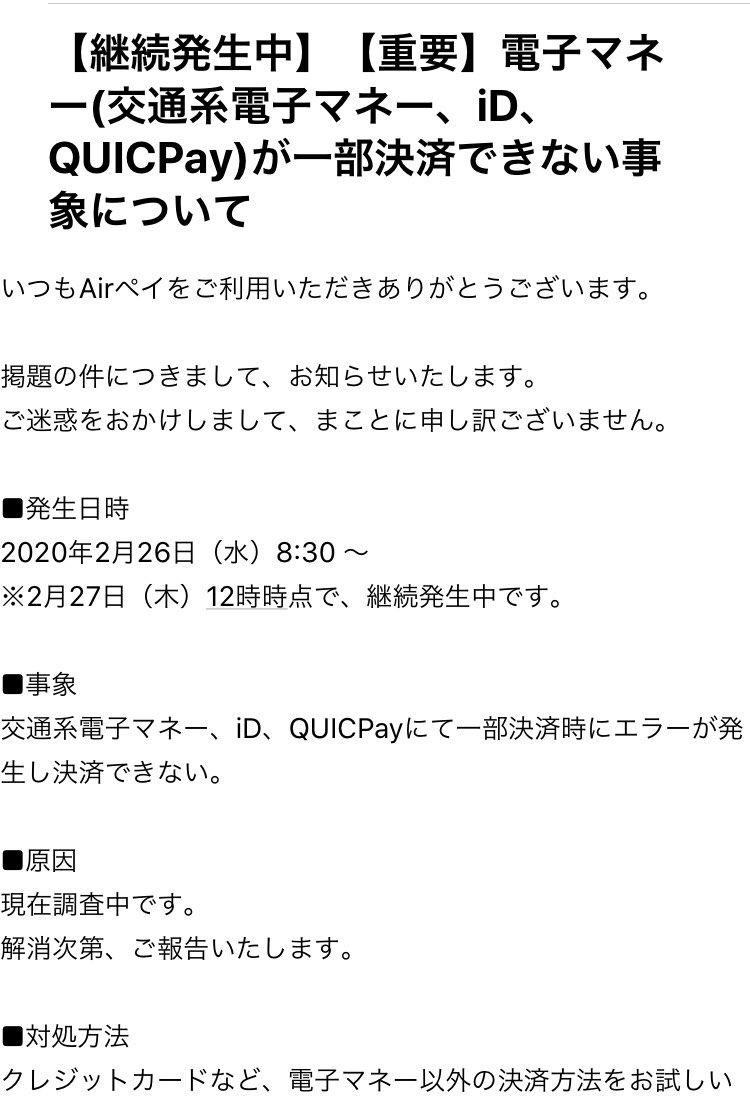 ご 迷惑 を おかけ し て 大変 申し訳 ご ざいません