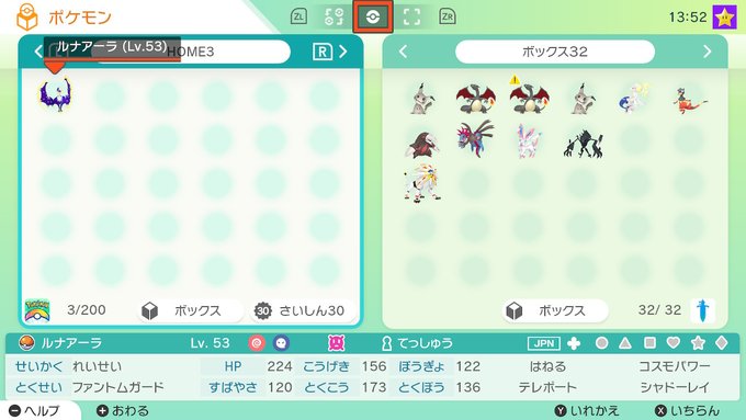 ハy はわい さん がハッシュタグ ポケモン をつけたツイート一覧 3 Whotwi グラフィカルtwitter分析