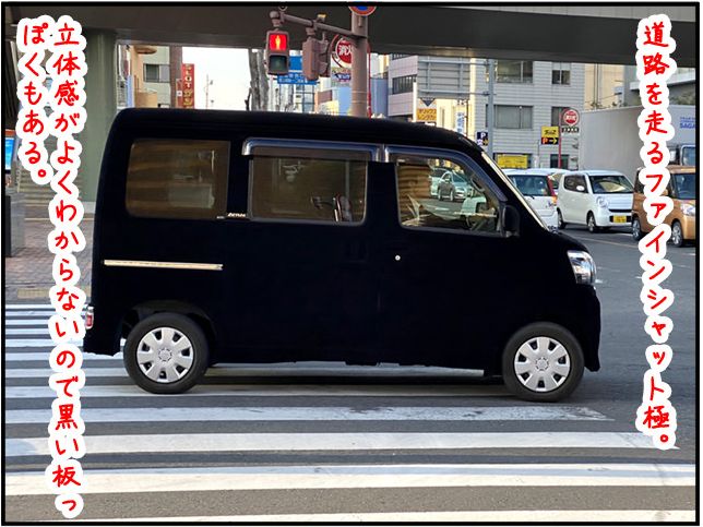 デイリーポータルz 在 Twitter 上 世界一黒い車 T Co Znxsaoxv0c Dpz ほぼ反射しない黒のシートで覆った車 が立体感なくなるぐらい黒いです T Co 0a2yg4cyjz Twitter デイリーポータルz 在 Twitter 上 世界一黒い車 T Co Znxsaoxv0c Dpz ほぼ反射しない黒のシートで覆った車 が立体感なくなるぐらい黒いです T Co 0a2yg4cyjz Twitter