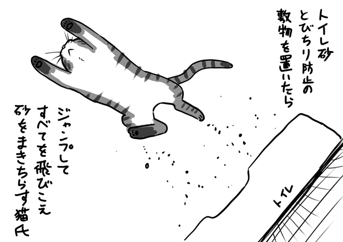 釈然としない 