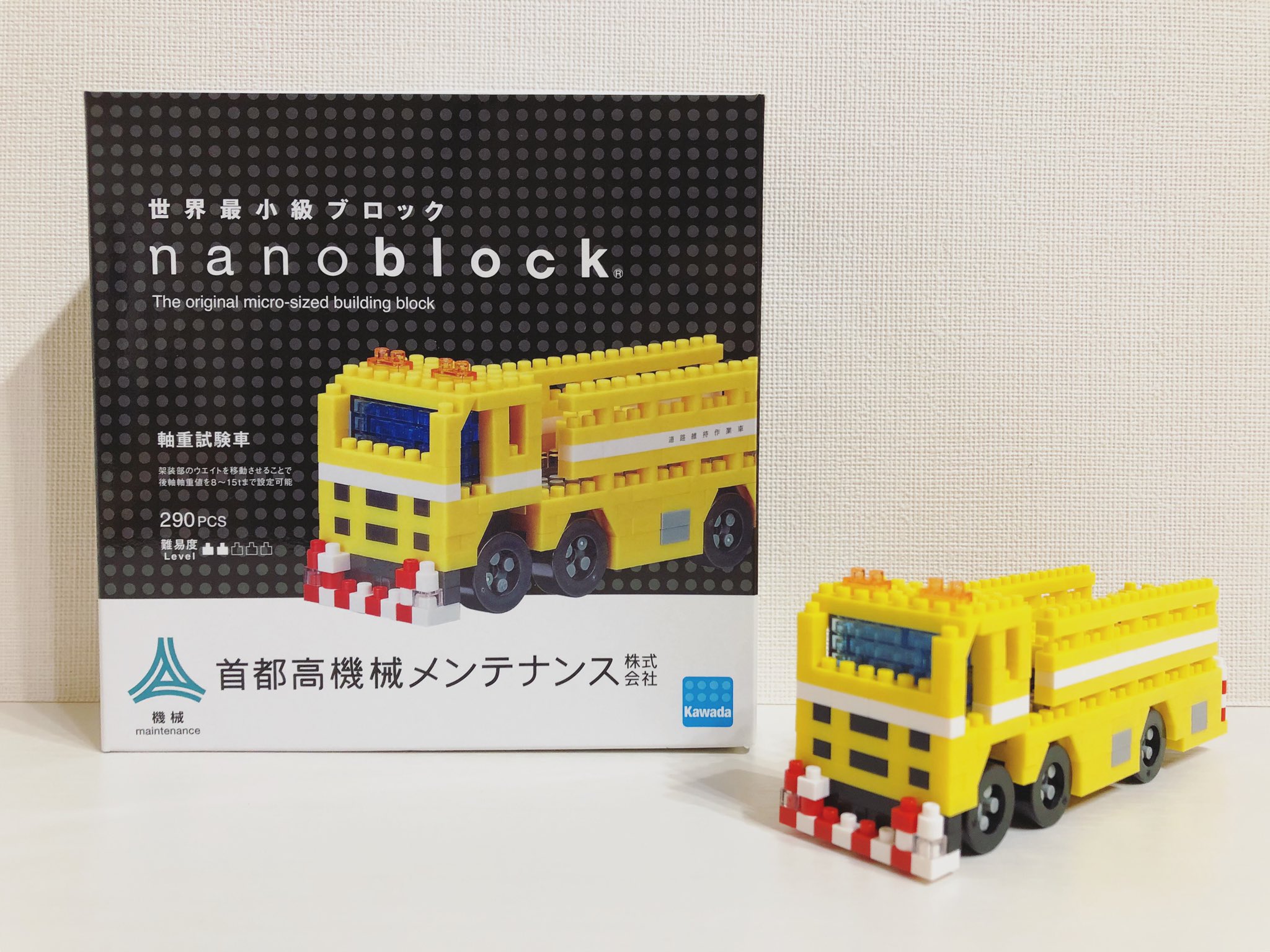 ナノブロック　首都高　車 ナノブロック 首都高
