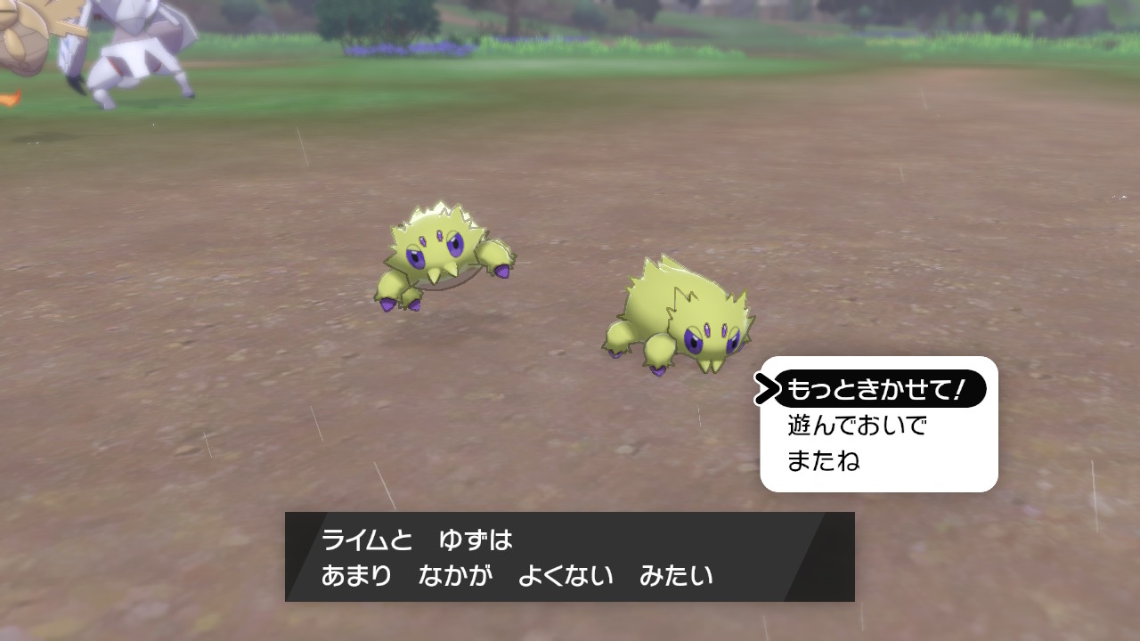 Twitter 上的 豆あひる せっかく色違いバチュル二匹になったのにめっちゃ仲悪い 泣 ポケモン剣盾 Nintendoswitch T Co Vevesfnuty Twitter