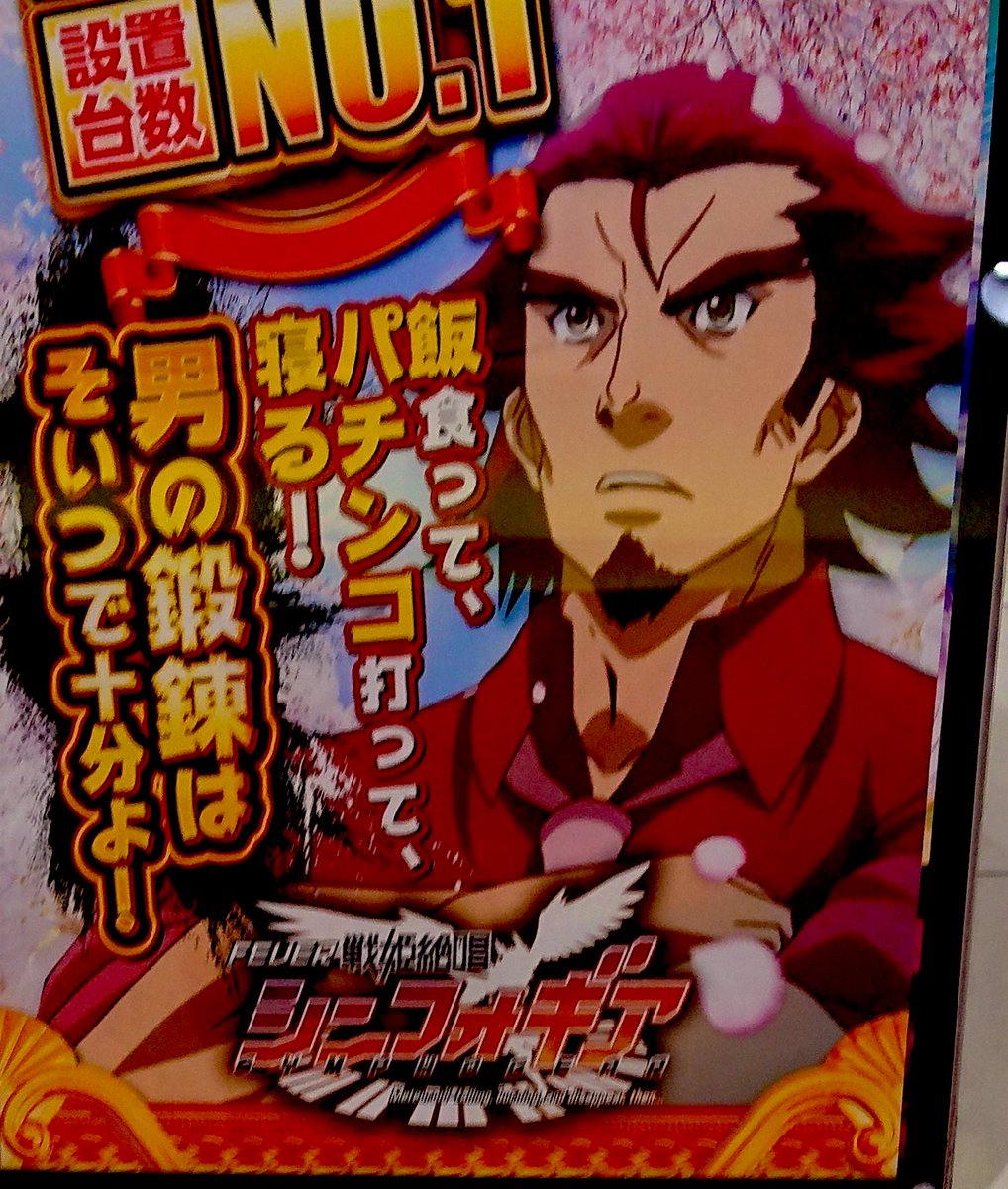 北都 ジムとか筋トレとかしゃらくせぇよ 俺の尊敬するotonaのありがたい言葉を見ろ 北都 ジムとか筋トレとかしゃらくせぇよ 俺の尊敬するotonaのありがたい言葉を見ろ