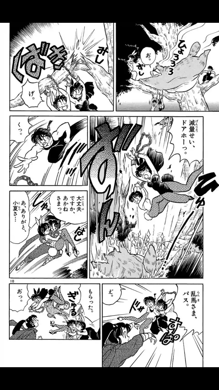 京城香龍 燕尾バニー正装会 こちらのらんまのあかねちゃんバニーのバニースーツのデザインも考えた留美子先生はバニーガールの天才ですよね 京城香龍 燕尾バニー正装会 こちらのらんまのあかねちゃんバニーのバニースーツのデザインも考えた留美子先生はバニーガールの天才ですよね