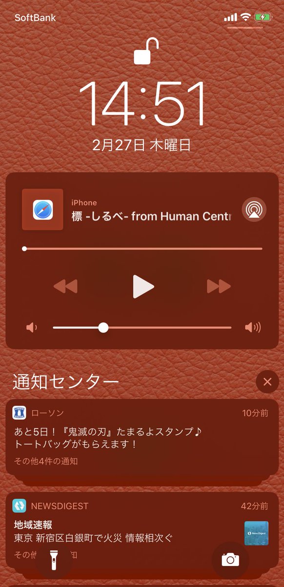 標カンファレンス Twitter Search