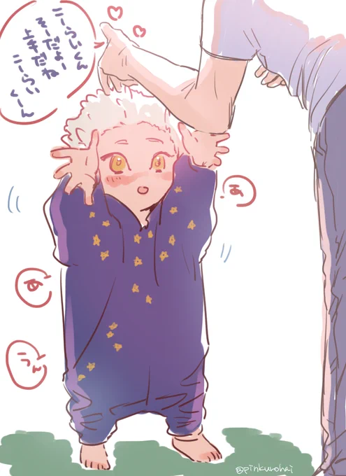 ※幼児化
ばぶこうらい 