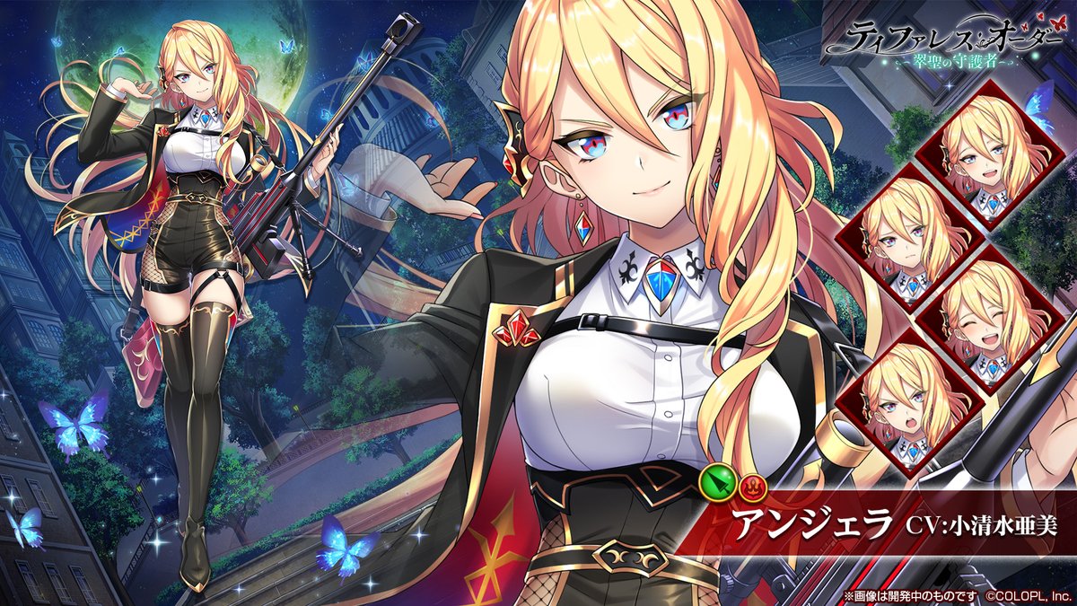 公式 白猫プロジェクト キャラクター紹介 アンジェラ Cv 小清水亜美 好きなもの ピンチ 猫 兄 酒 戦場 苦手なもの 兄 出身地 連邦加盟国 嵐の国 蒼炎の島 ウルド ウルドの軍隊を率いる女傑 恩人の娘エスカを助けるために翠聖の 公式 白猫プロジェクト キャラクター紹介 アンジェラ Cv 小清水亜美 好きなもの ピンチ 猫 兄 酒 戦場 苦手なもの 兄 出身地 連邦加盟国 嵐の国 蒼炎の島 ウルド ウルドの軍隊を率いる女傑 恩人の娘エスカを助けるために翠聖の