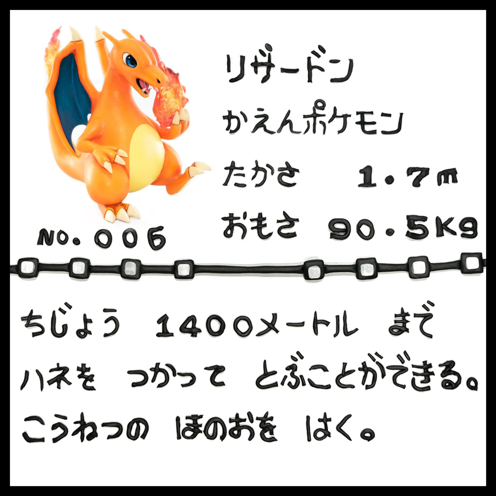 全品送料0円 初代リザードン ポケモンカードゲーム