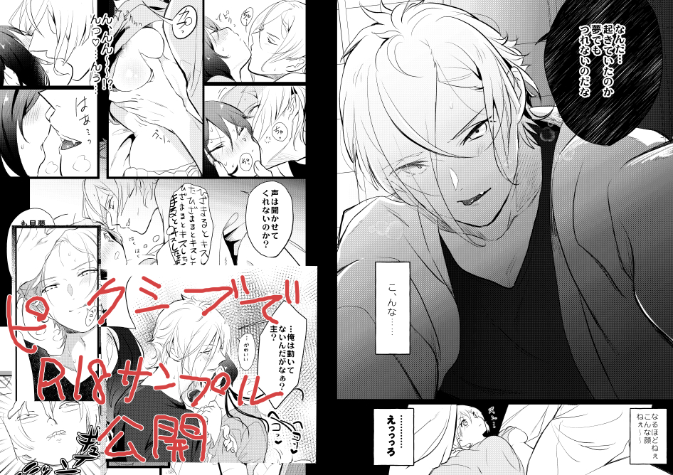 ～🌸通販予約開始🌸～

ꕤ フロマージュさんで通販開始しました!膝さにドえろR-18本!32ページです～!

ꕤ 寝ぼけた膝丸に襲われるも夢だと思わせるために主が快楽を我慢するお話です!よろしくお願いします🙇‍♀️

https://t.co/Z8f32g2AC2 