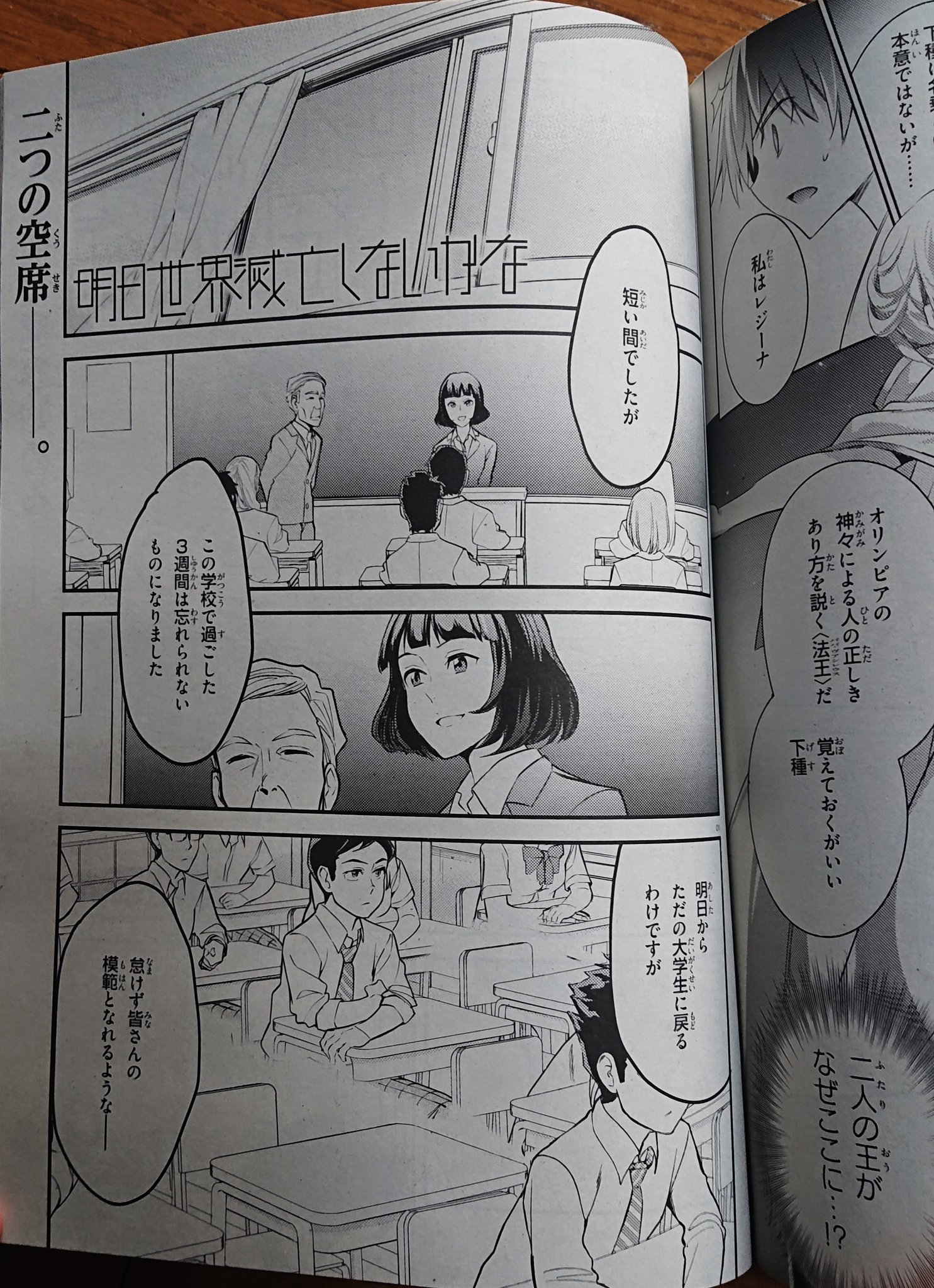 Manga Mogura on Twitter: 
