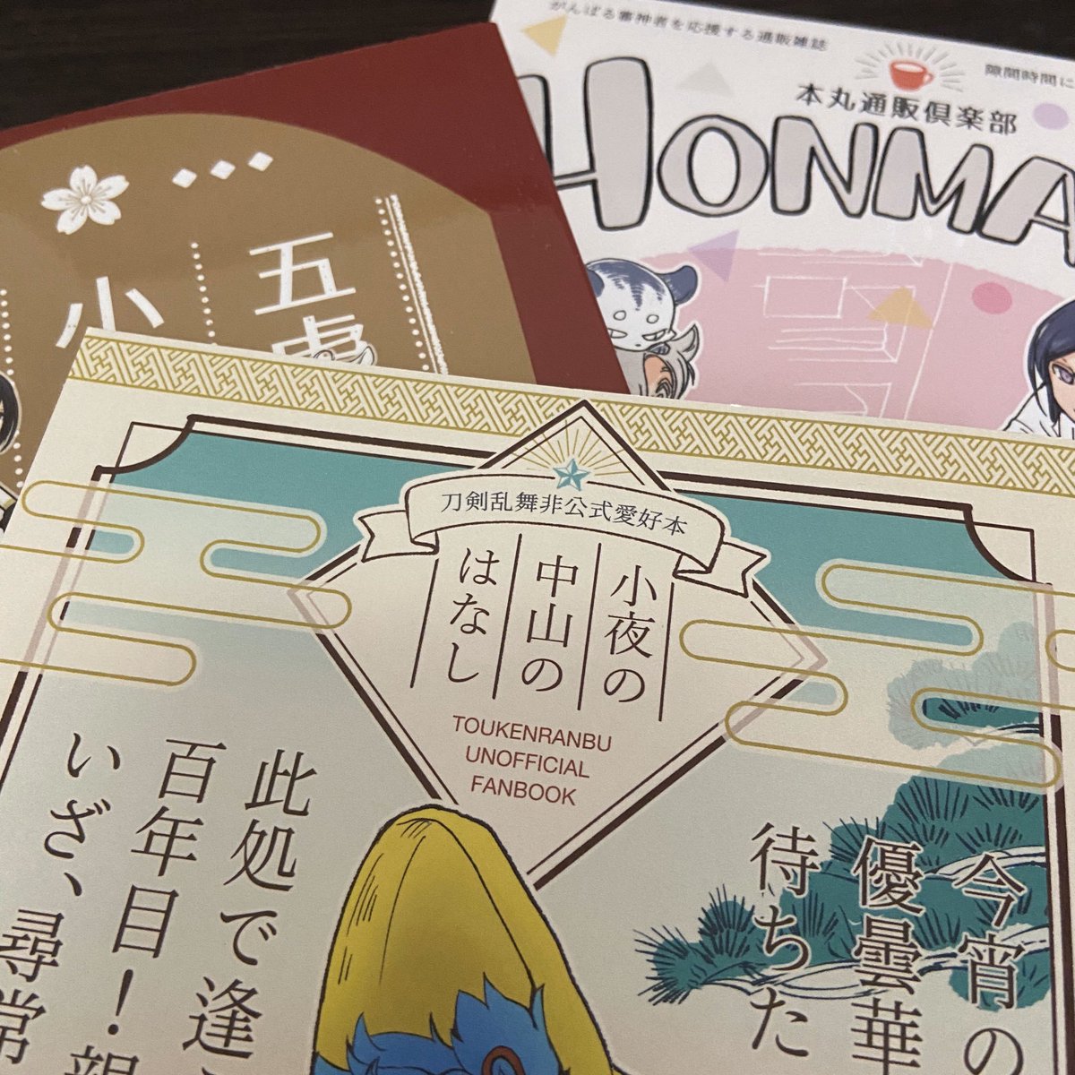 推し同人印刷所を叫んでtlを元気にする まとめ 年2月作成 2ページ目 Togetter 推し同人印刷所を叫んでtlを元気にする まとめ 年2月作成 2ページ目 Togetter