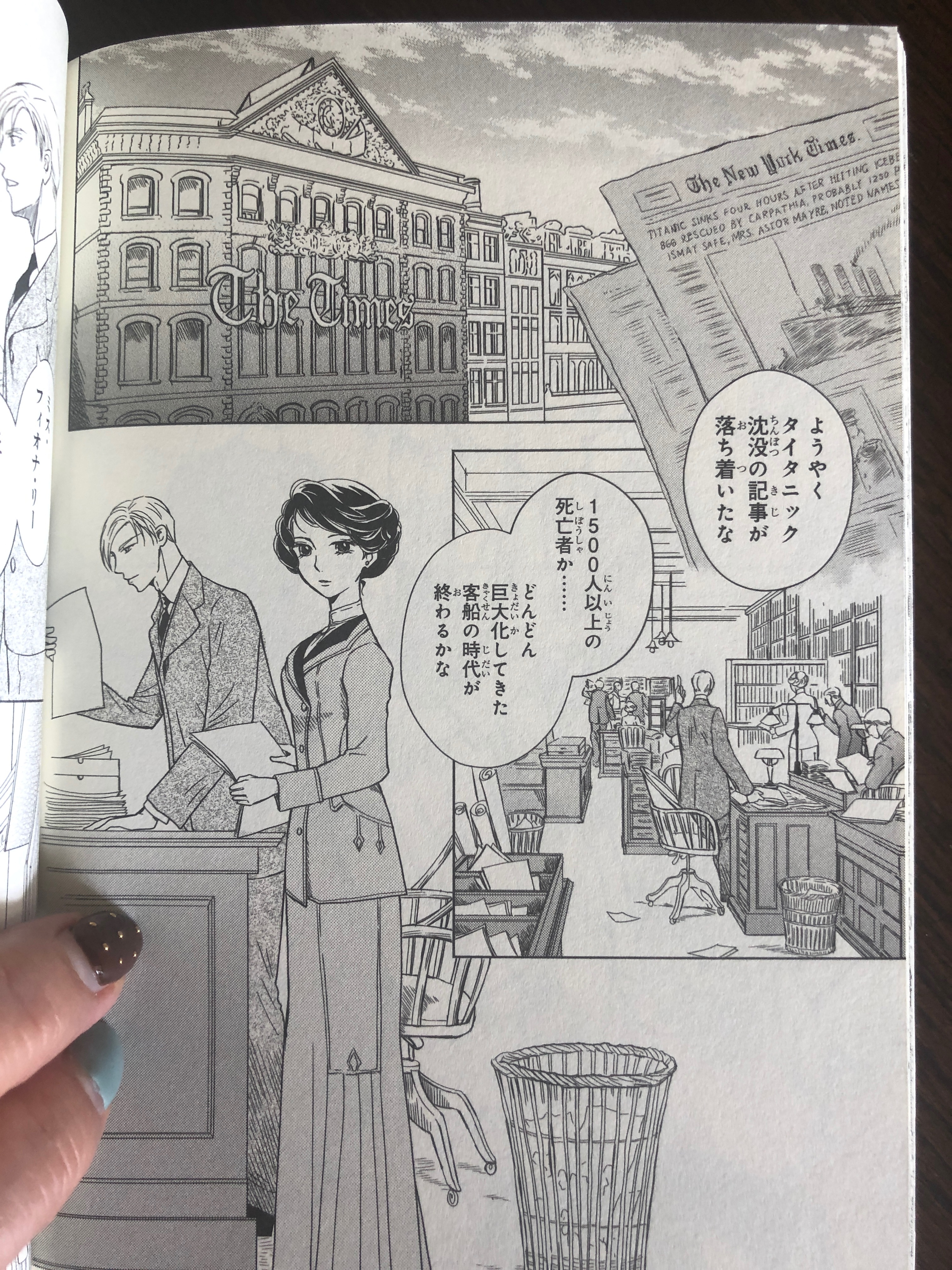 もとなおこ レディー ヴィクトリアンの作品傾向とガラッと変わったので こんなハードなお話はちょっと と相当数の読者さんが離脱されても１０巻も書かせてもらえて 編集部さんも太っ腹でした 最終巻ではクリスたちは皆鍛え上げた翼を持ち 新たな