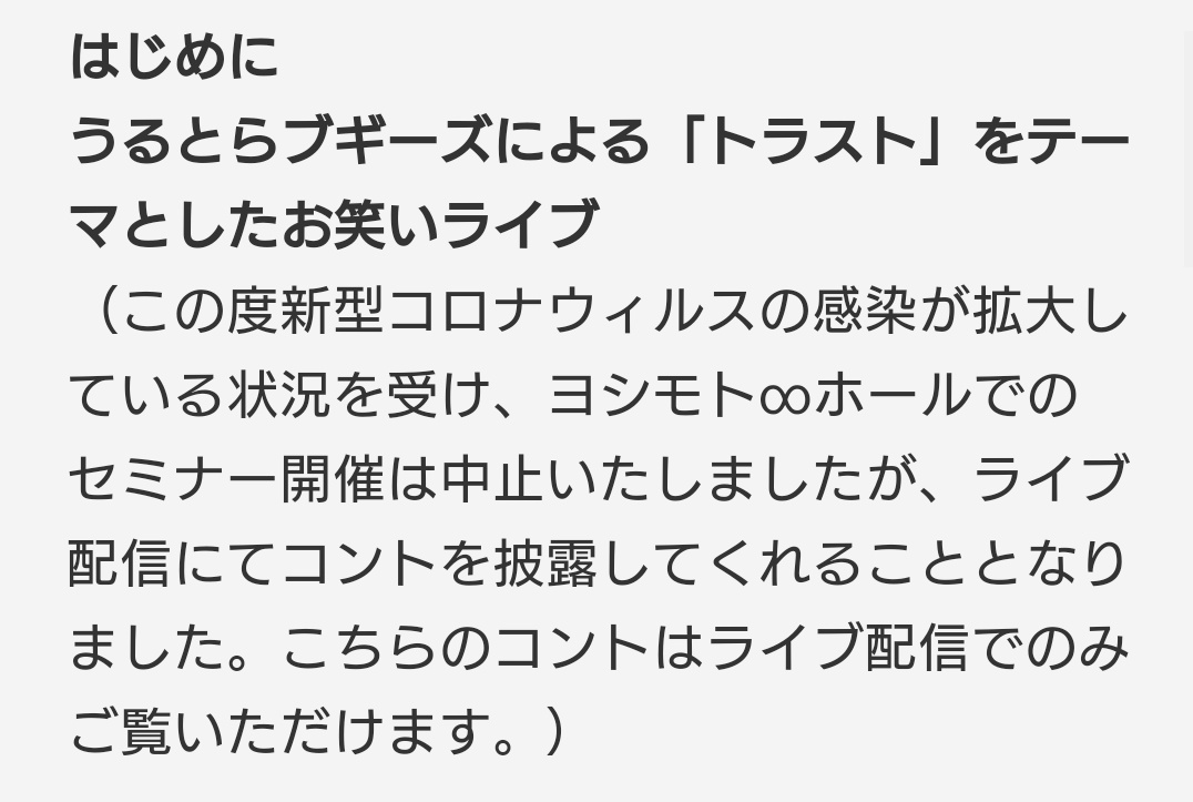 UB_info_'s tweet image. 📣生配信 情報

「2020 エデルマン・トラストバロメーター」セミナー

14:30-16:00 下記サイトにて生配信中
 edelman.jp/research/edelm…