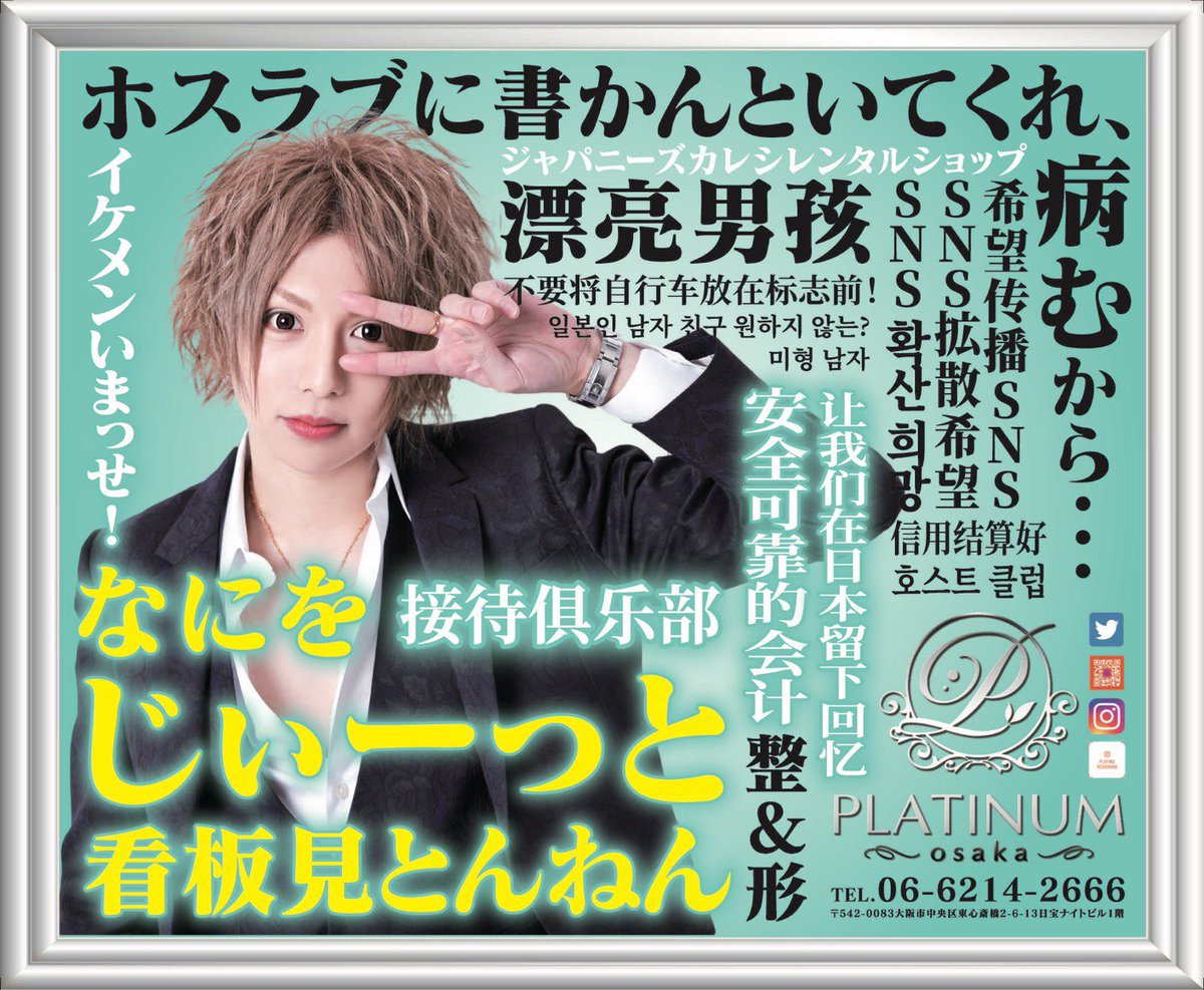 ホスラブ Lang Ja Twitter Search Twitter