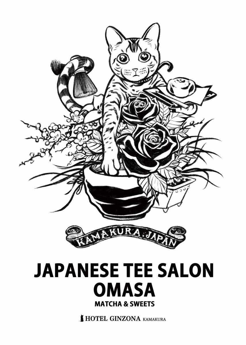 いしかわ先生、スタッフの皆様『#ネコトモ』遊びに来ていただいた皆様、本当にありがとうございました。楽しい一週間でした。

通販!です
https://t.co/PXUCWyH8UE

幻の猫ホテル「#ホテルギンゾーナ 鎌倉」即完売したルームキーホルダーやバインダー、サイン入りの複製原画も今ならこちらで。何卒✧ 
