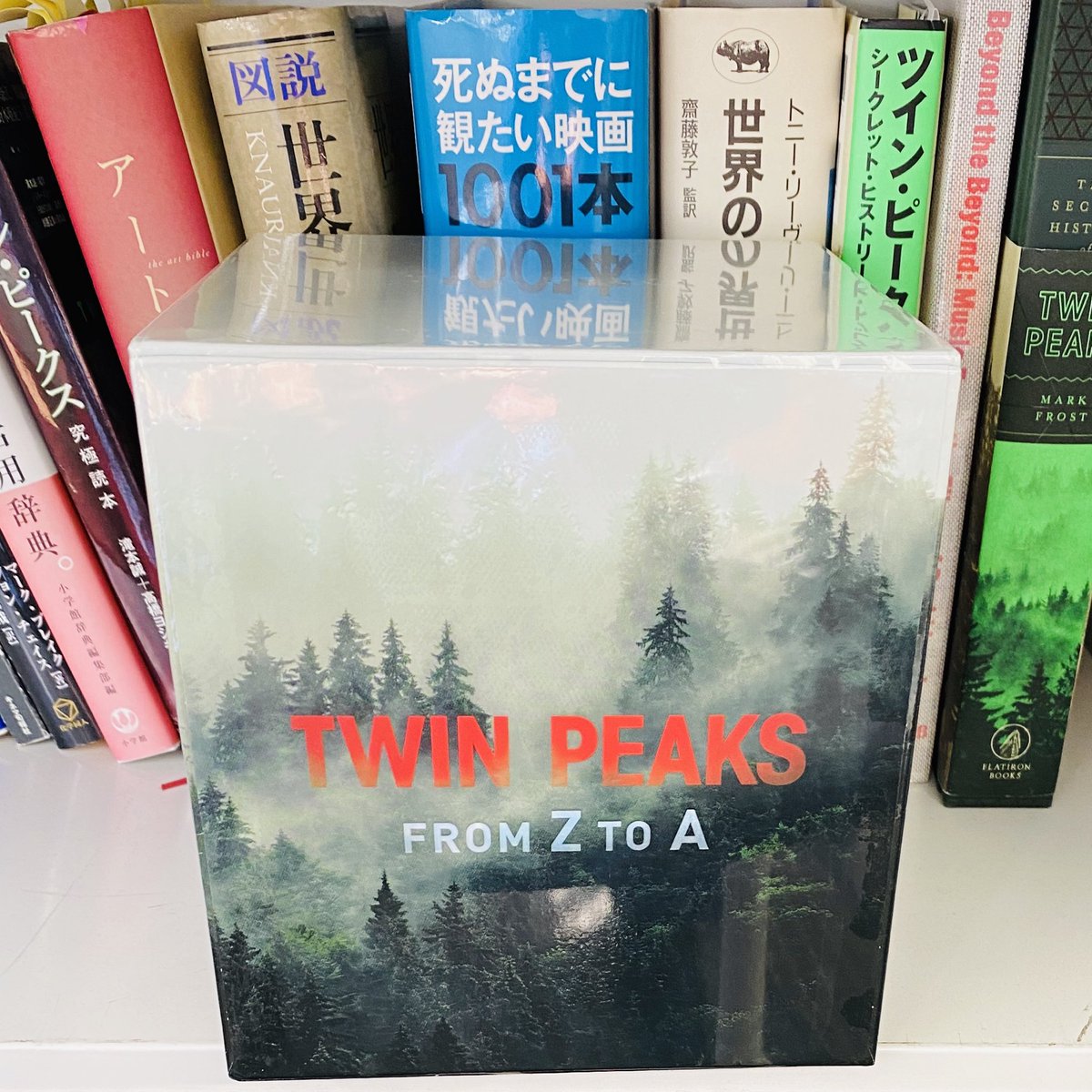 TwinPeaksJAPAN's tweet photo. 届きました！#TwinPeaks #FromZtoA https://t.co/3gTk10T97X