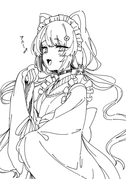 とこたや〜 