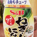 ねぎ、しょうが、にんにくがこれ一本で!炒めものからスープにまで幅広く使えて便利そう!