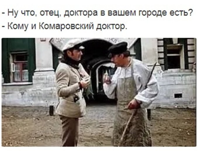 Інфекційні бокси готові, проводимо температурний скринінг і відпрацьовуємо питання самоізоляції в квартирах, - Ляшко про вжиті заходи на випадок появи COVID-19 в Україні - Цензор.НЕТ 4756