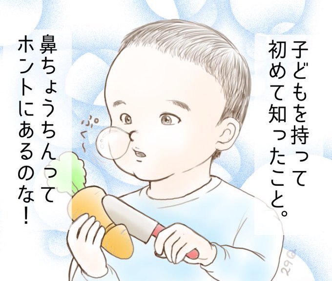 鼻ちょうちんのtwitterイラスト検索結果 古い順