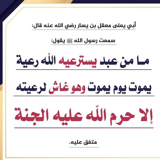 yaef_988's tweet image. #قروب_الهنوف_للدعم
#سمو_الهنوف_للدعم
#اسطول_زعماء_تويتر
#اسطول_فيصل_الجهني
#نبض_الامل_للدعم