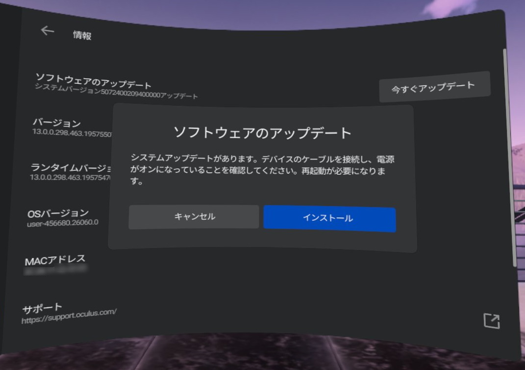 オタ趣味ブログ Twitterissa 無事に Oculusquest V14 にバージョンアップ Pc版oculusアプリは昨日確認した時点で既にv14になっていました 公開テストチャンネルはoff 今回は特にトラブルなくoculuslinkに接続 そのままvrchatのマイクテストワールドでマイクの動作を オタ趣味ブログ Twitterissa 無事に Oculusquest V14 にバージョンアップ Pc版oculusアプリは昨日確認した時点で既にv14になっていました 公開テストチャンネルはoff 今回は特にトラブルなくoculuslinkに接続 そのままvrchatのマイクテストワールドでマイクの動作を