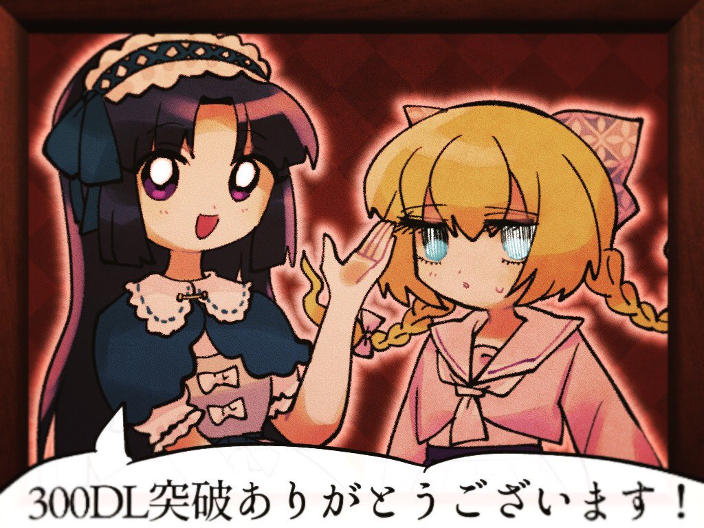 #散華奇譚
300DL突破記念絵!
衣装交換バージョンの小夜子とラピスです🙋🏻‍♂️✨ 