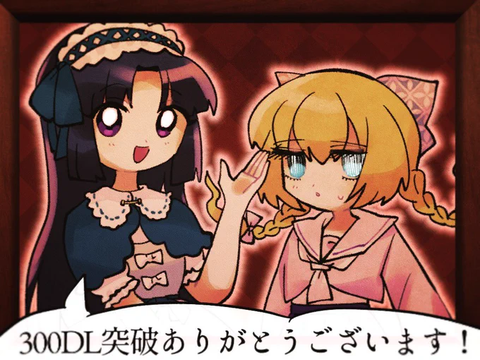 #散華奇譚
300DL突破記念絵!
衣装交換バージョンの小夜子とラピスです🙋🏻‍♂️✨ 