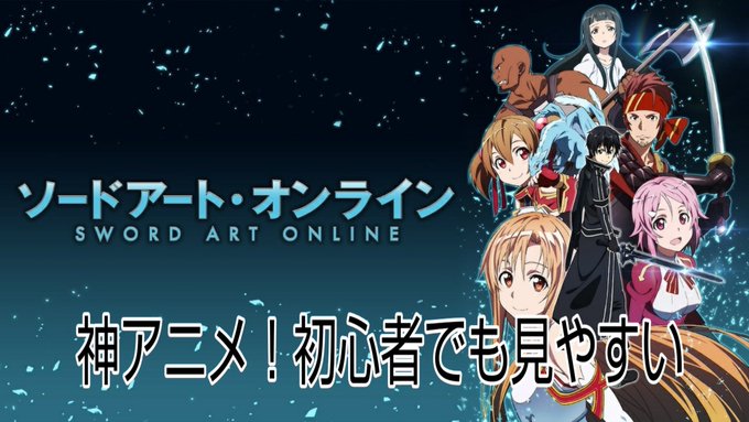 アニメ初心者のtwitterイラスト検索結果 古い順 アニメ初心者のtwitterイラスト検索結果 古い順