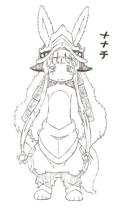 今日はナナチの立ち絵を描いてた。
・・・相変わらず、服の構造がよく分からないorz

#メイドインアビス 
