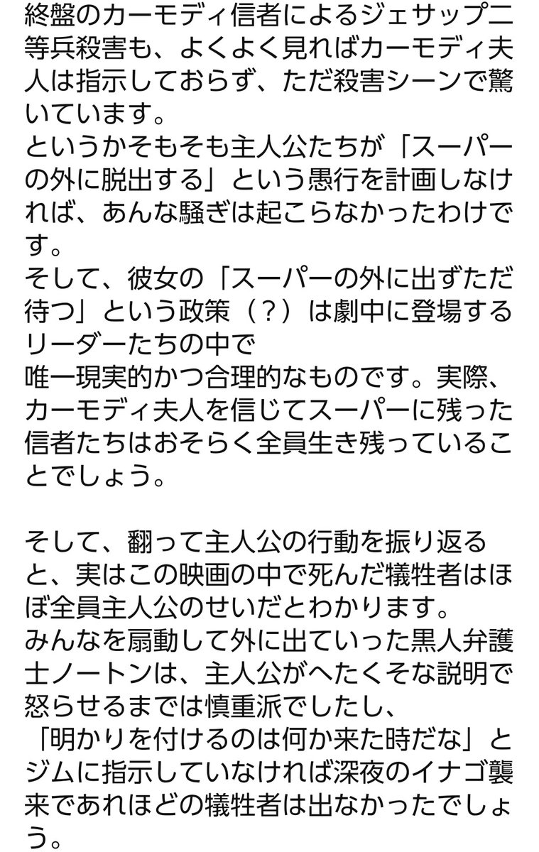 怖がる自分は間違っていないと思いたくて 危険だという情報を探しに行ってしまう 危機感ジャンキー Togetter 怖がる自分は間違っていないと思いたくて 危険だという情報を探しに行ってしまう 危機感ジャンキー Togetter