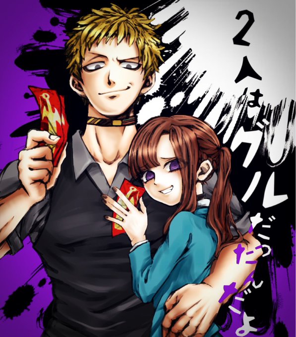 Search Results Tweets 章 In The 5 Whotwi Graphical Twitter Analysis