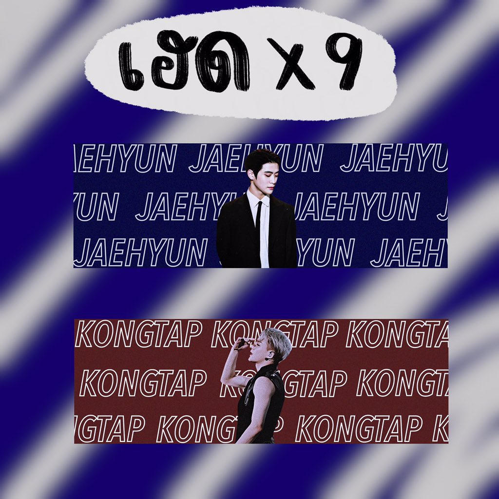 X9 ขายเฮด tweet media