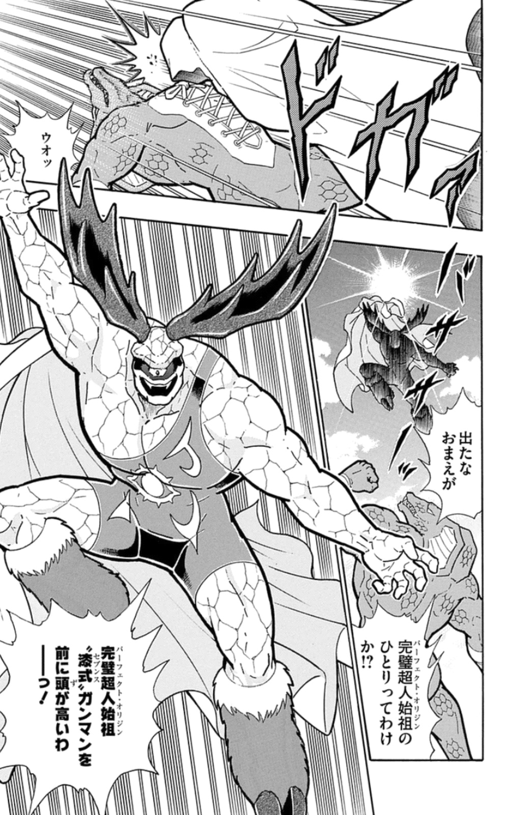 風来の孟徳 小清水由美 キャラフレ 漆式 伍式 参式ですから そうです ガンマン ペインマン ミラージュ マン ですね ガンマンはセブンス ペインマンはフィフス ミラージュマンはサードですから 753 753は3の倍数なので です 画像