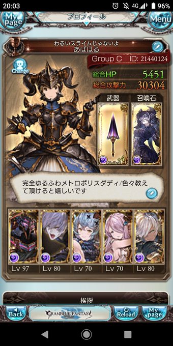 アークナイツフレンド募集のtwitterイラスト検索結果 古い順