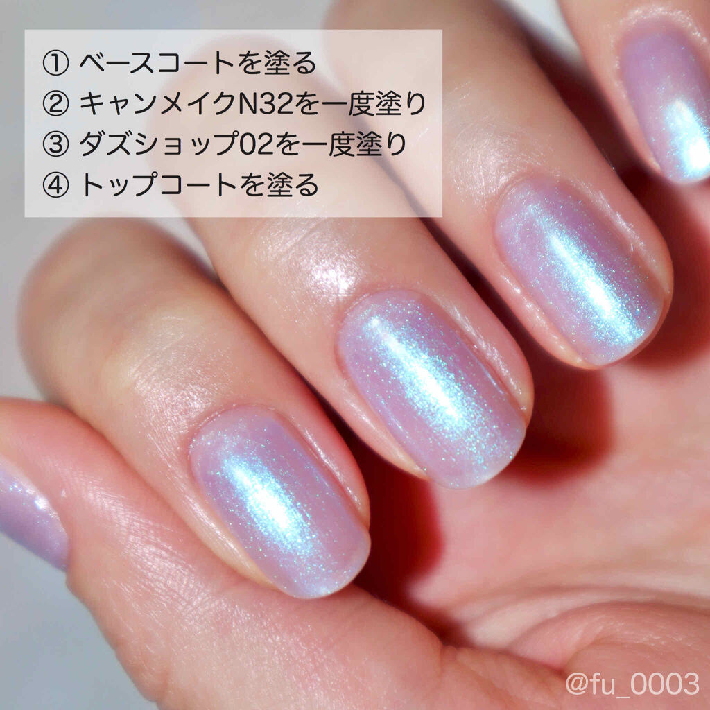 Lips リップス 重ね塗りでさらに可愛い 最近のセルフネイルは重ね塗りにハマっているので これは可愛い と思った組合せを キャンメイク カラフルネイルズ 360円 税抜 N32 ミスティドリーム ダズショップ エモーティブネイルパフォーマー 1700 Lips リップス 重ね塗りでさらに可愛い 最近のセルフネイルは重ね塗りにハマっているので これは可愛い と思った組合せを キャンメイク カラフルネイルズ 360円 税抜 N32 ミスティドリーム ダズショップ エモーティブネイルパフォーマー 1700