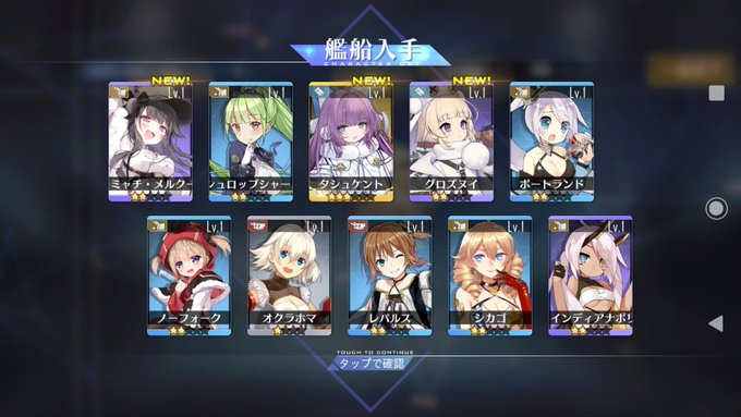 カドラ マーキュリー蠱毒 さん がハッシュタグ アズールレーン建造結果 をつけたツイート一覧 1 Whotwi グラフィカルtwitter分析 カドラ マーキュリー蠱毒 さん がハッシュタグ アズールレーン建造結果 をつけたツイート一覧 1 Whotwi グラフィカルtwitter分析