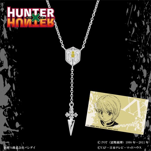 Hunter×Hunter クラピカ ジャッジメントチェーン ネックレス HUNTER×HUNTERクラピカ ジャッジメントチェーンモチーフ