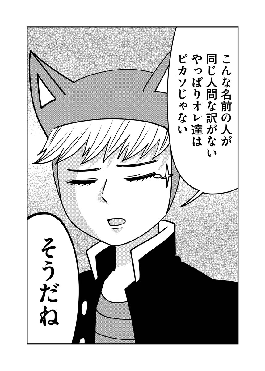 第211回『毎日!ゴマ劇場』 #毎日ゴマ劇場 https://t.co/5WPBxRy07h 