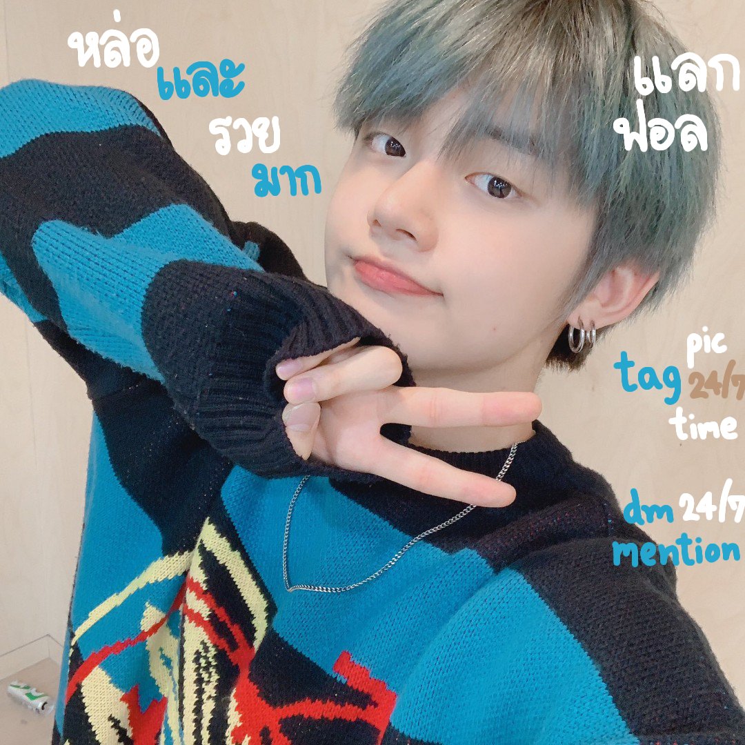 ข้าวจีบ tweet media