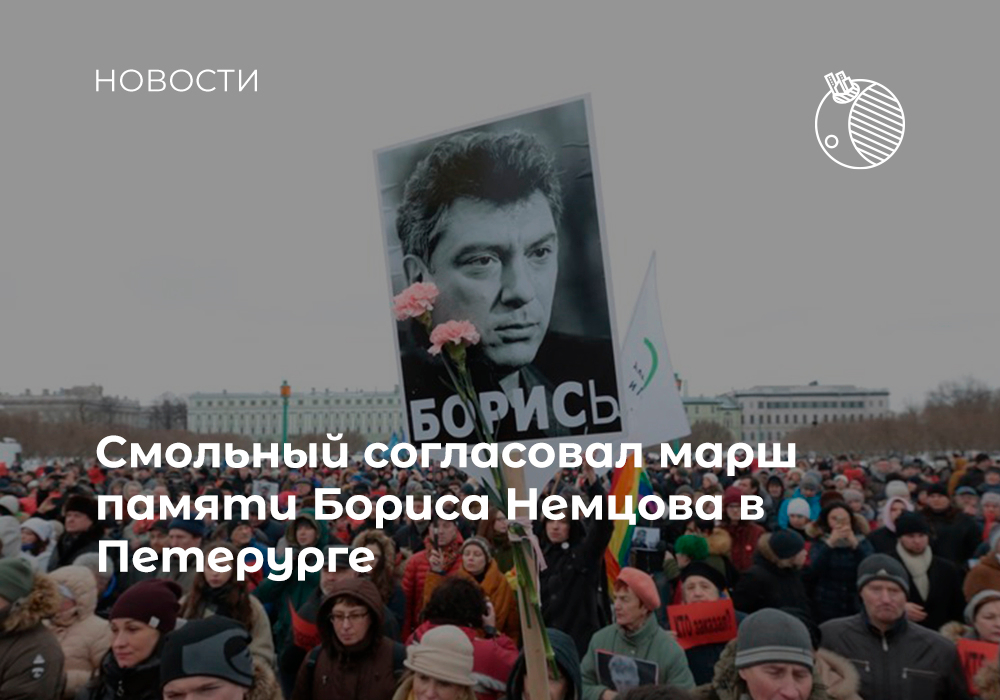 lunainforu's tweet photo. Он пройдёт по маршруту от станции метро «Горьковская» до Троицкой площади.

https://t.co/a0CFYCj6O0 https://t.co/rsFHOem3Fa