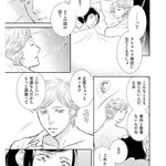 こんな人嫌だわwレディースコミックにおける高等なモラハラ