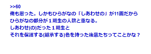 reclamatio_n's tweet photo. 考えた人も気付いた人も天才じゃねえか…
#しあわせの保護色 https://t.co/72e1j4mlSO