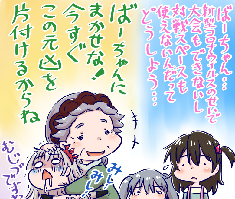 ろくろーさん 事態打開のために動き出した小湊ハツばーちゃん Wixoss T Co 4xhzjahdlj Twitter